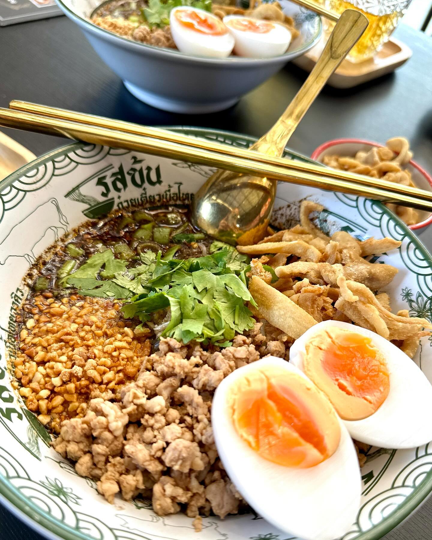 จ๊ะ - นงผณี มหาดไทย