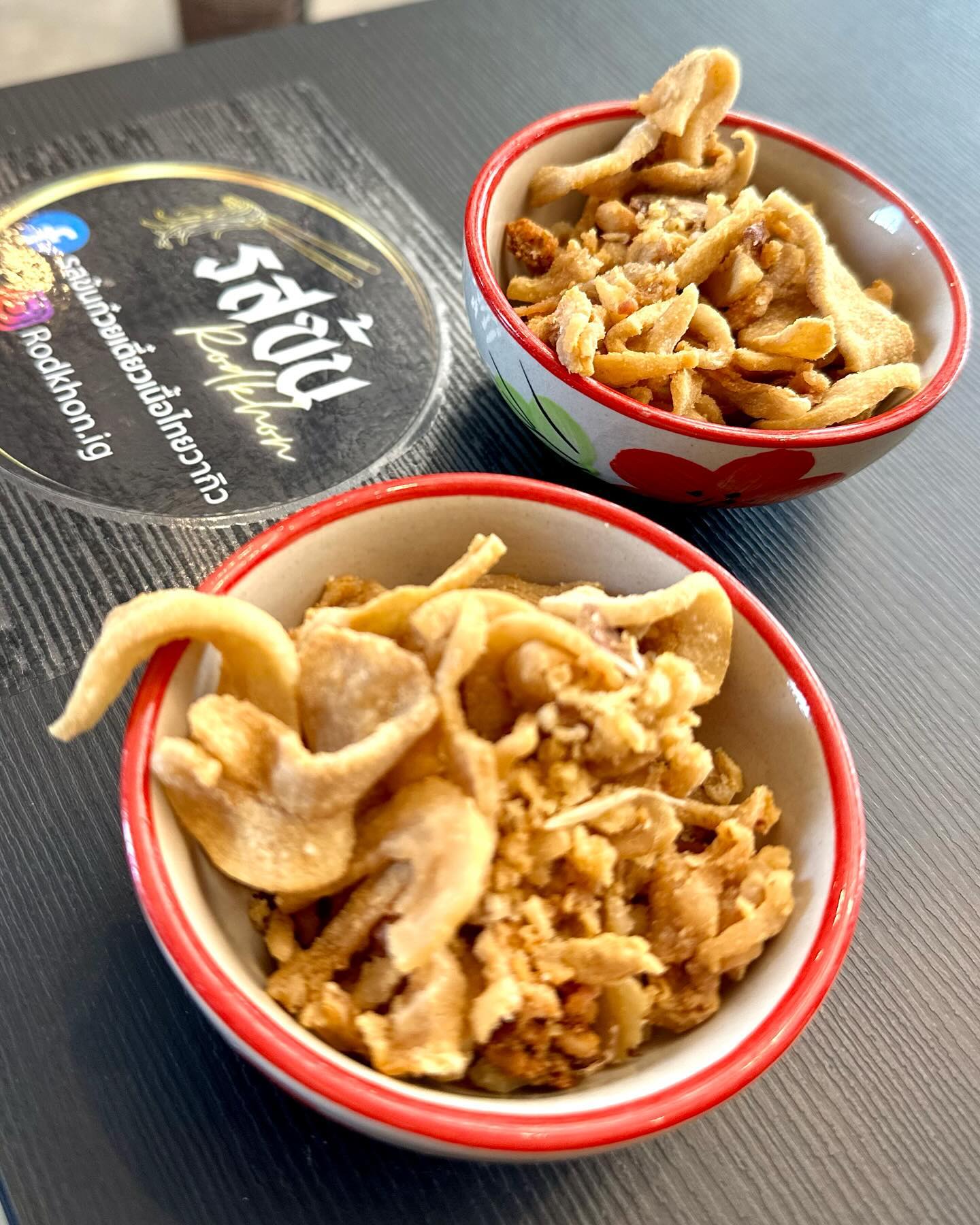 จ๊ะ - นงผณี มหาดไทย