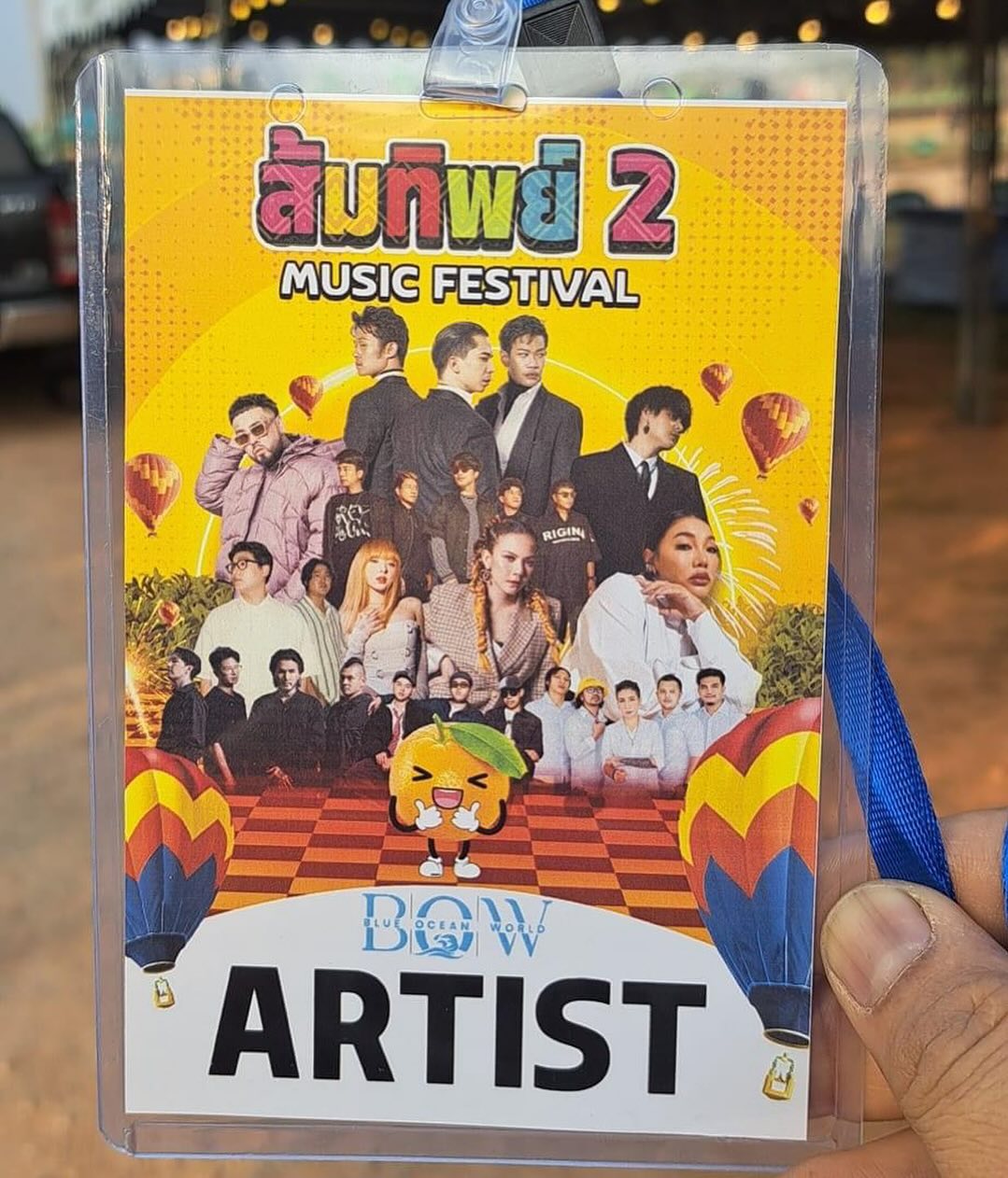 จ๊ะ - นงผณี มหาดไทย