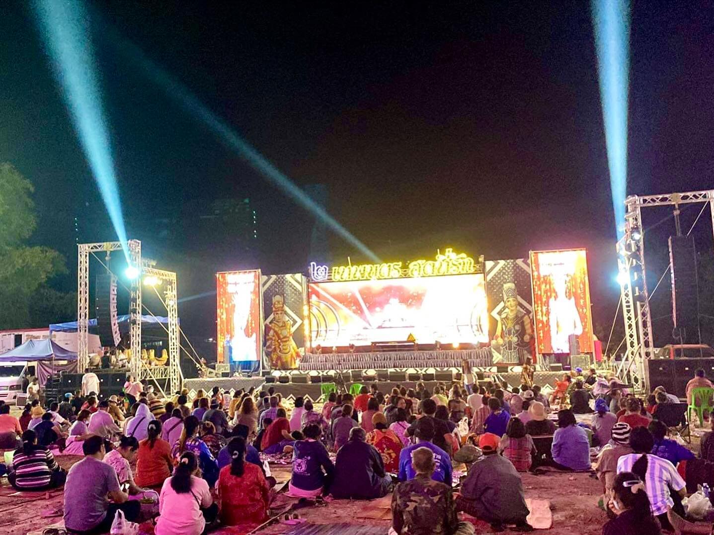 จ๊ะ - นงผณี มหาดไทย