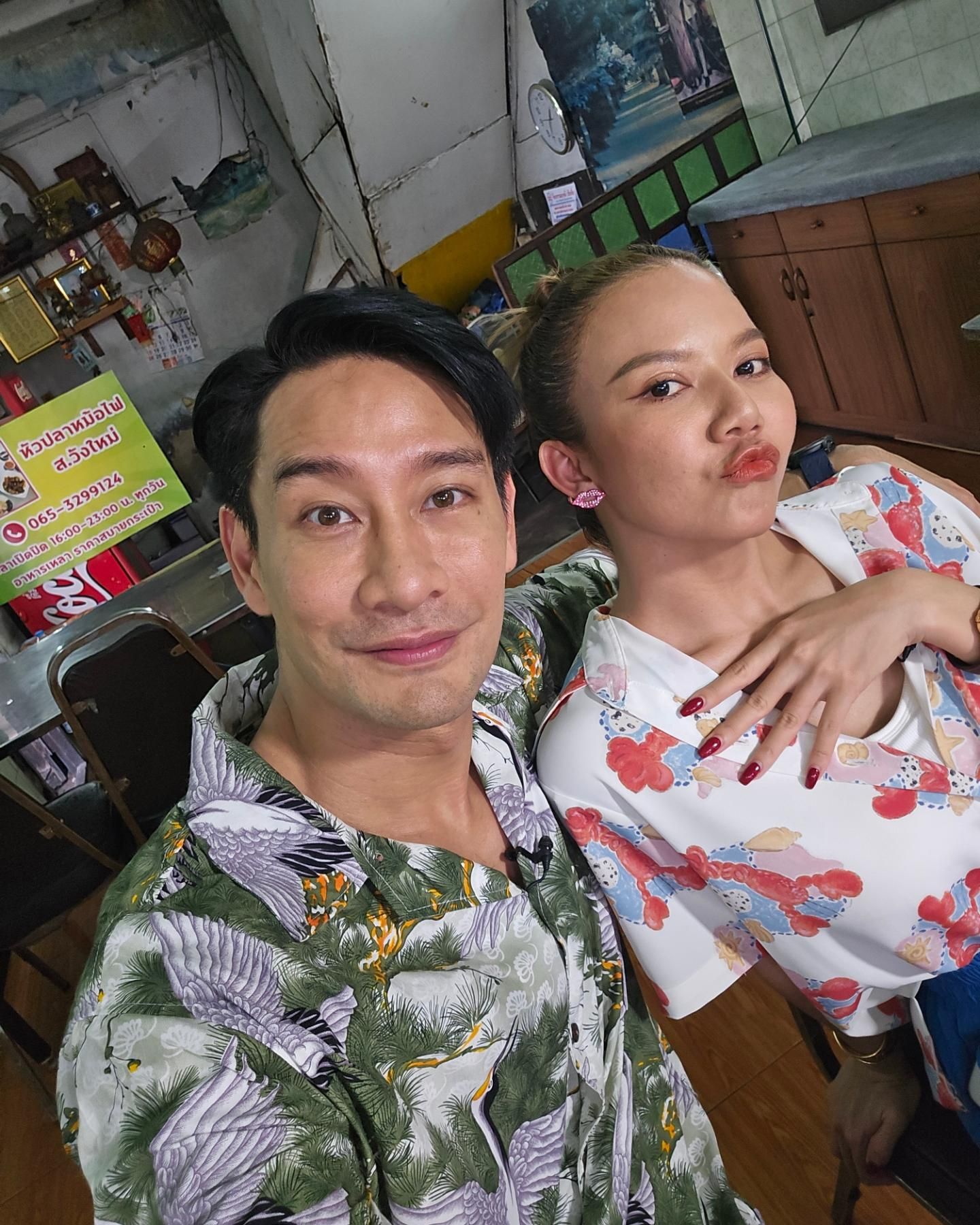 จ๊ะ - นงผณี มหาดไทย