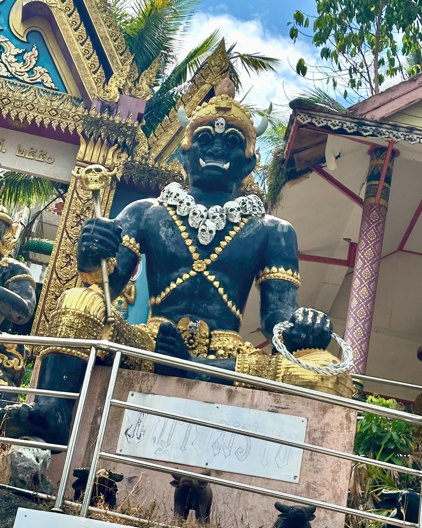 จ๊ะ - นงผณี มหาดไทย