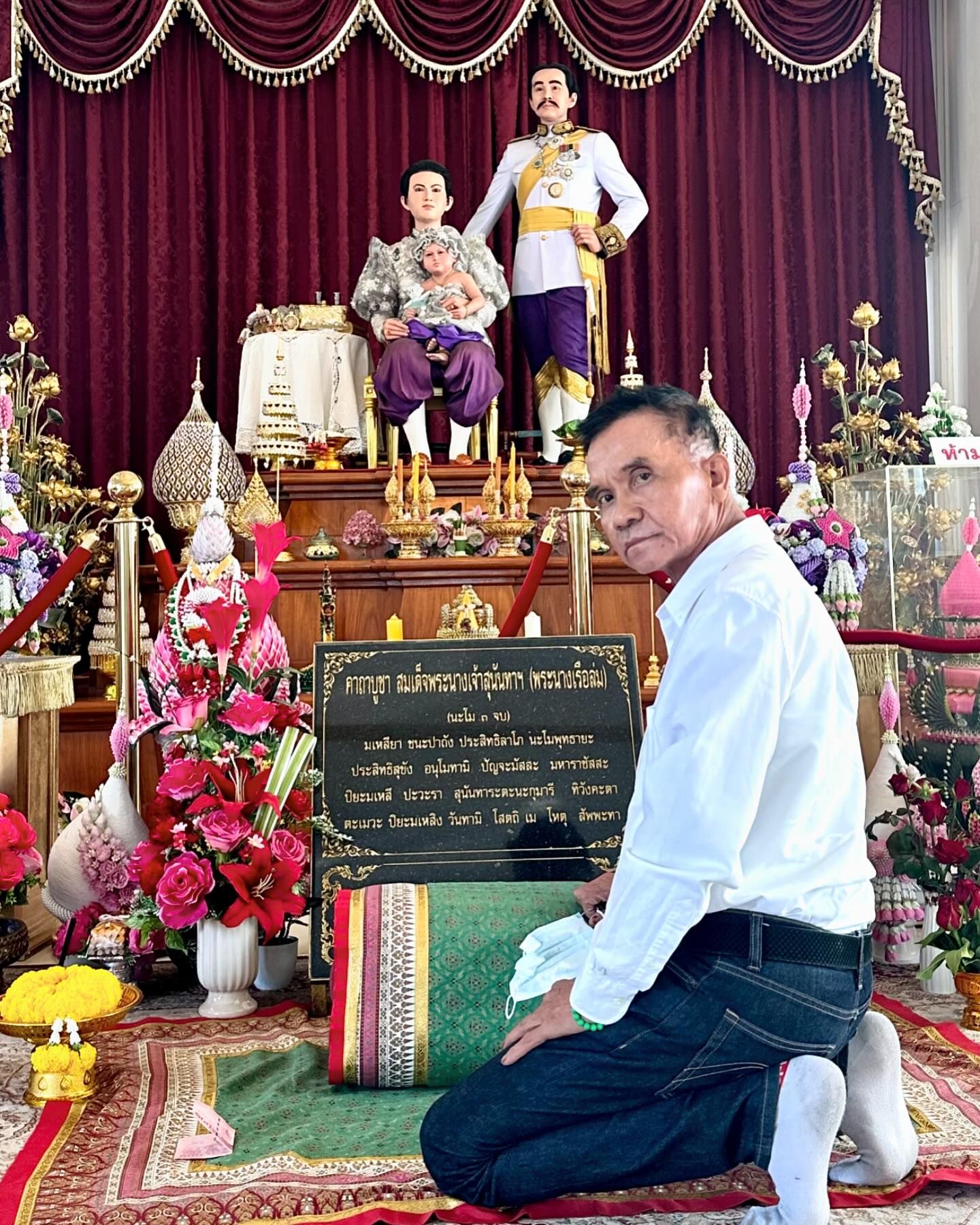 จ๊ะ - นงผณี มหาดไทย