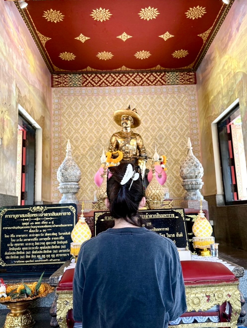 จ๊ะ - นงผณี มหาดไทย