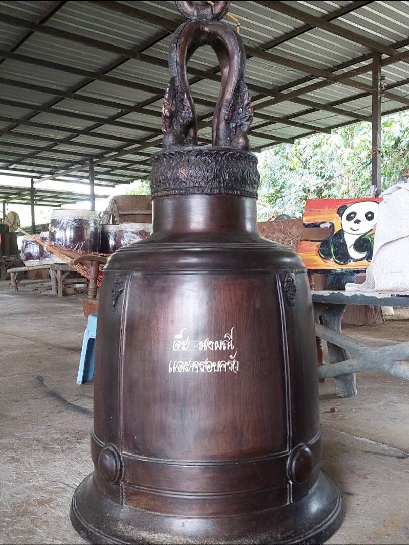 จ๊ะ - นงผณี มหาดไทย