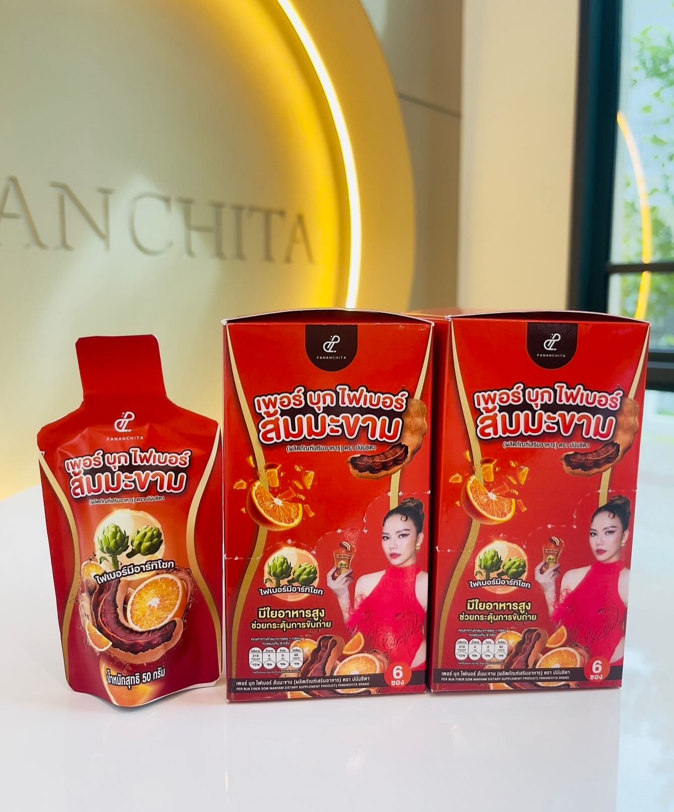 จ๊ะ - นงผณี มหาดไทย