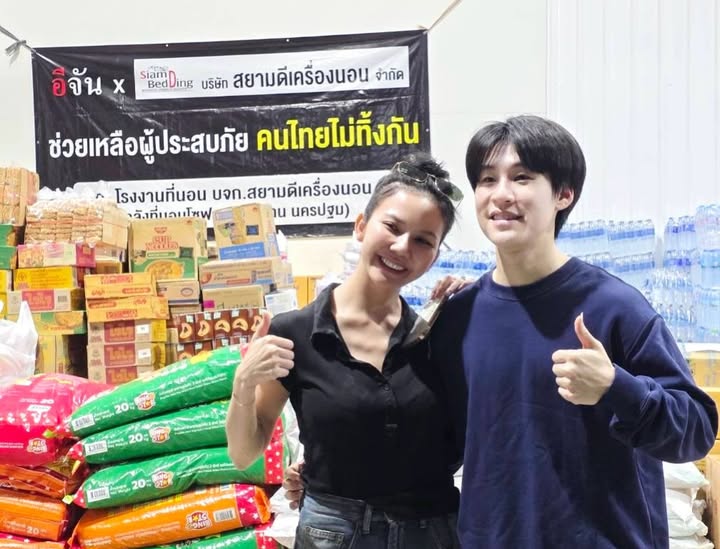 จ๊ะ - นงผณี มหาดไทย