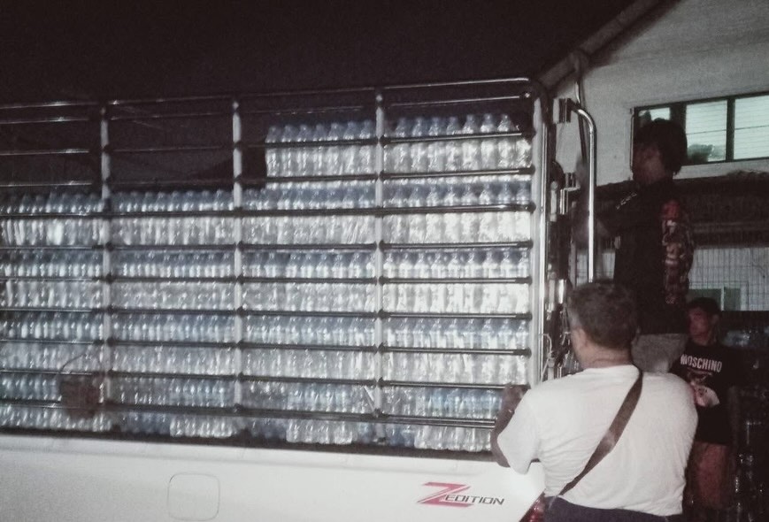 จ๊ะ - นงผณี มหาดไทย