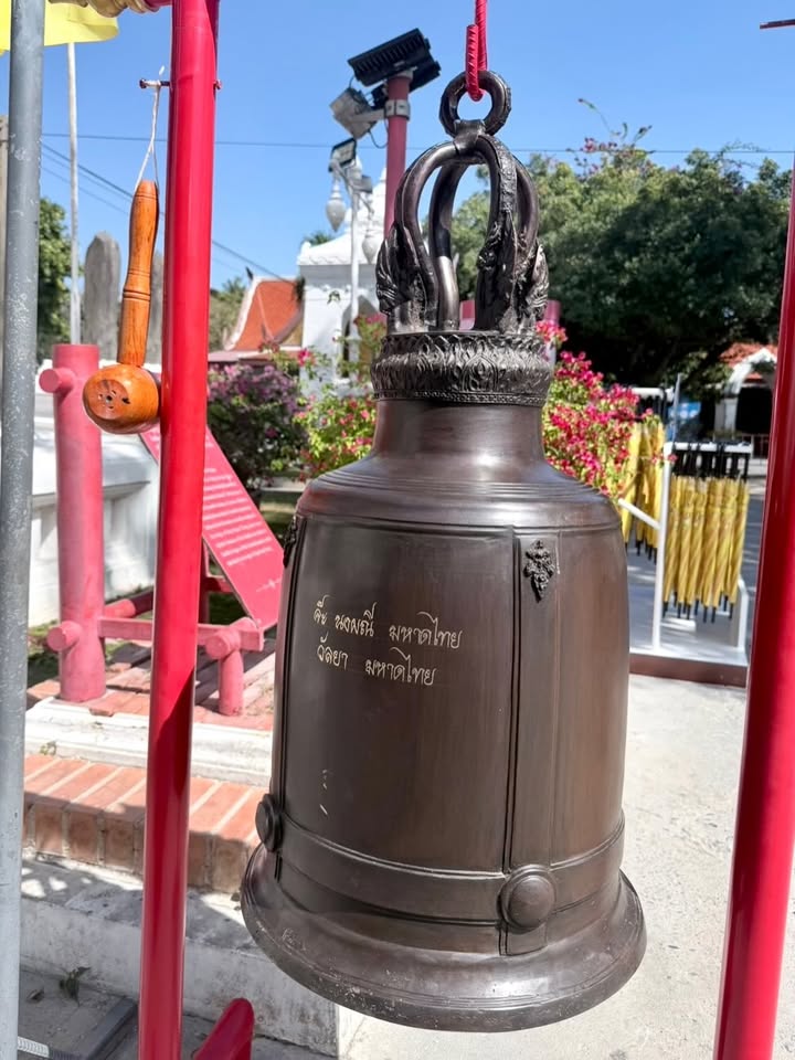 จ๊ะ - นงผณี มหาดไทย