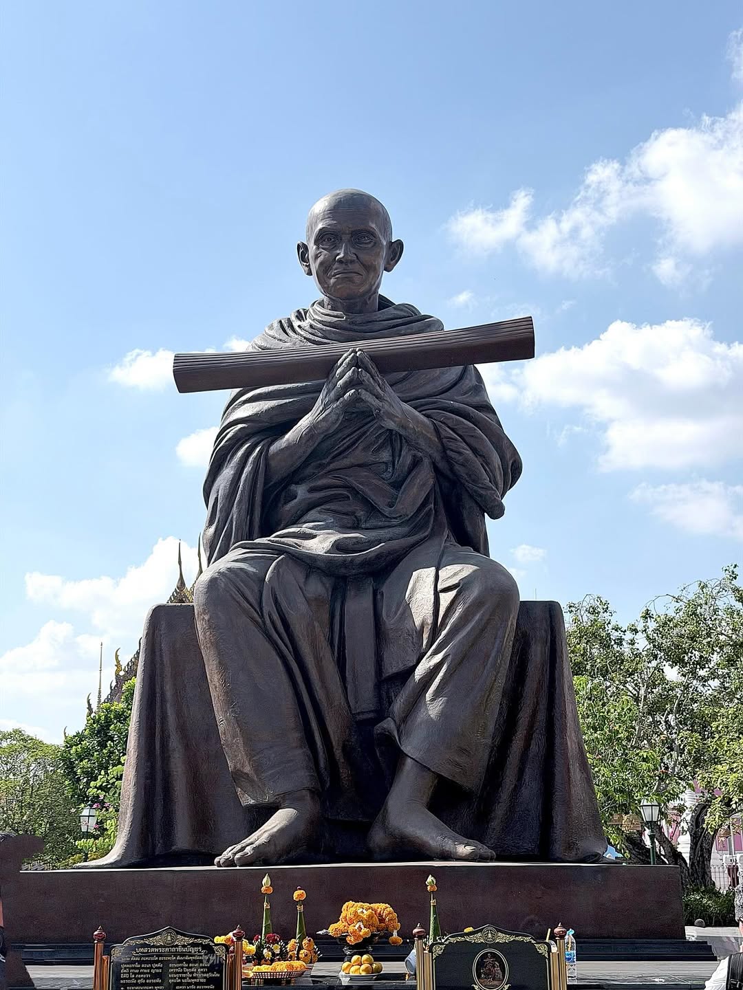 จ๊ะ - นงผณี มหาดไทย