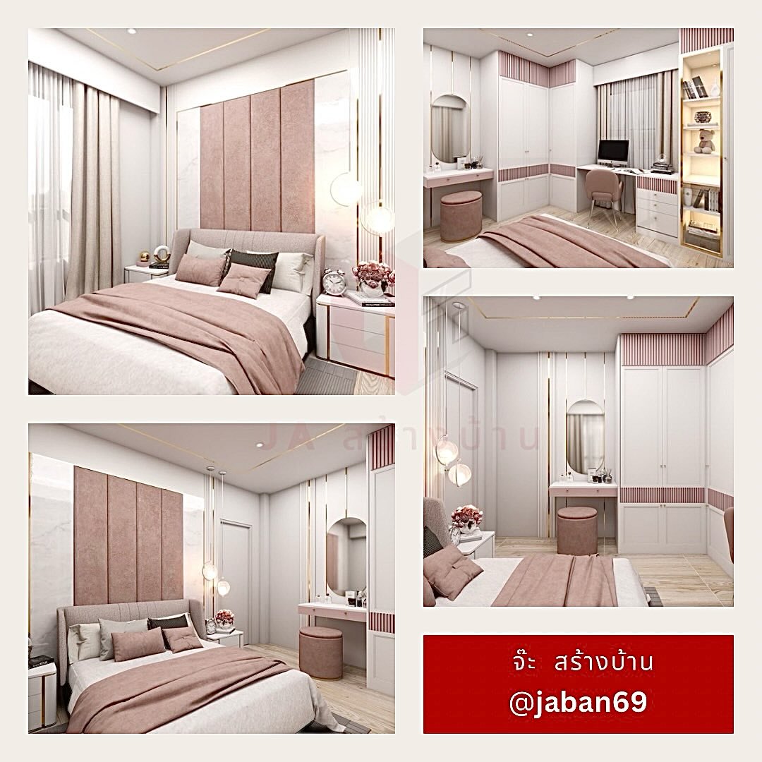 จ๊ะ - นงผณี มหาดไทย