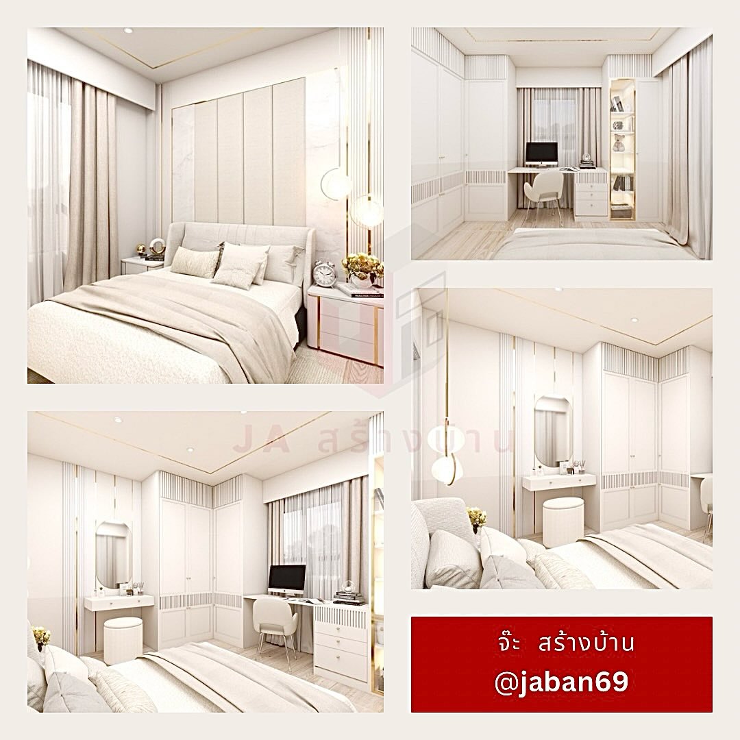 จ๊ะ - นงผณี มหาดไทย