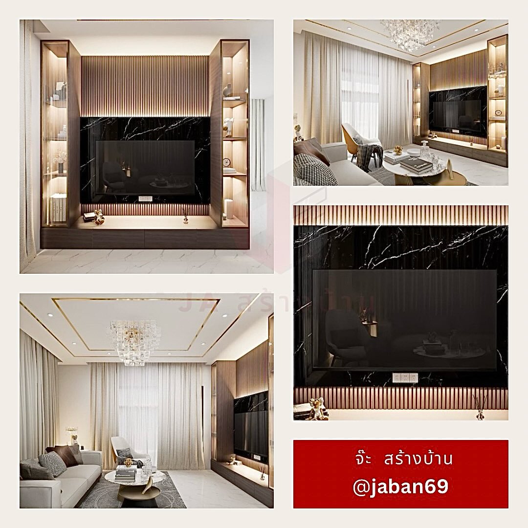 จ๊ะ - นงผณี มหาดไทย