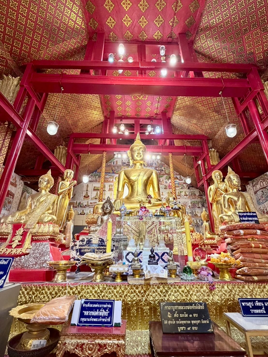 จ๊ะ - นงผณี มหาดไทย