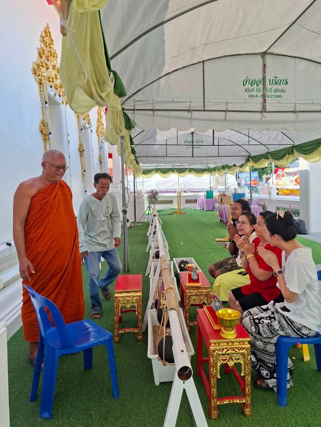 จ๊ะ - นงผณี มหาดไทย