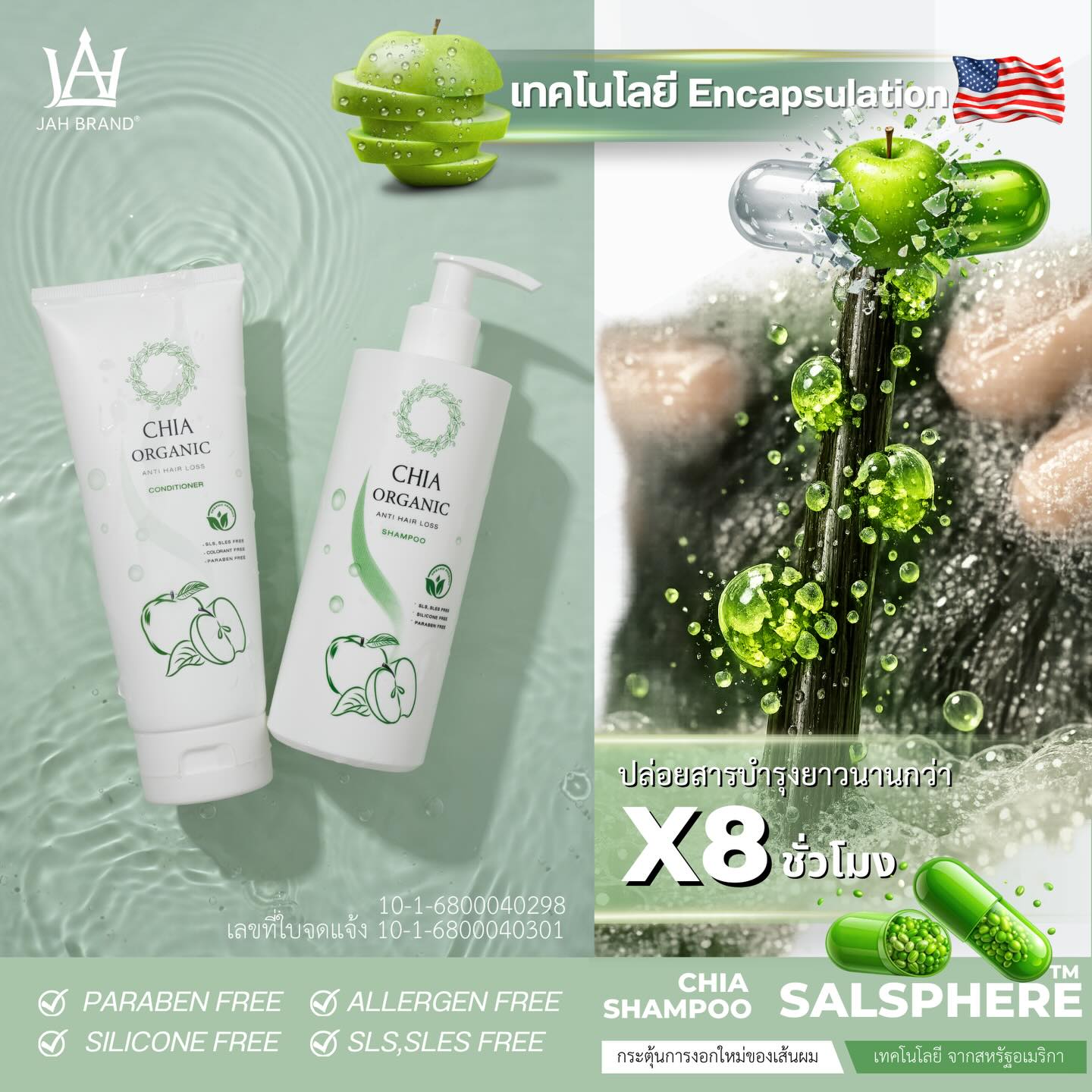 จ๊ะ - นงผณี มหาดไทย