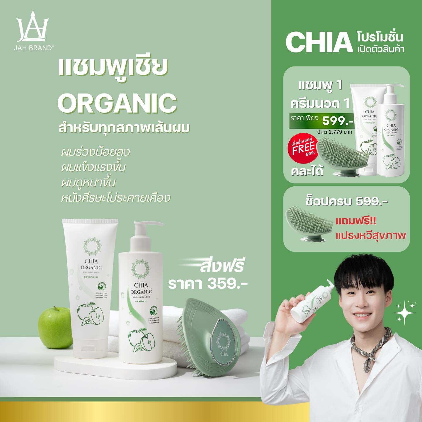 จ๊ะ - นงผณี มหาดไทย