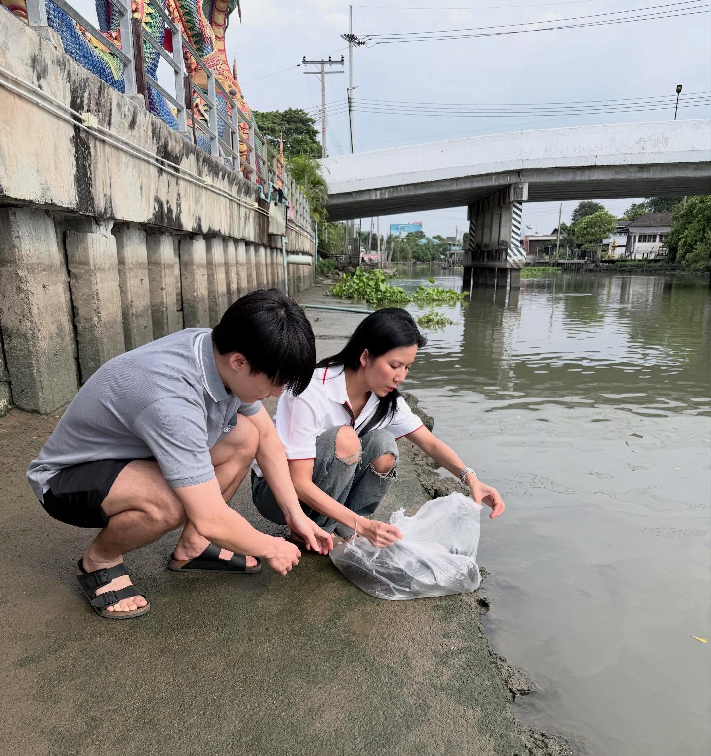 จ๊ะ - นงผณี มหาดไทย