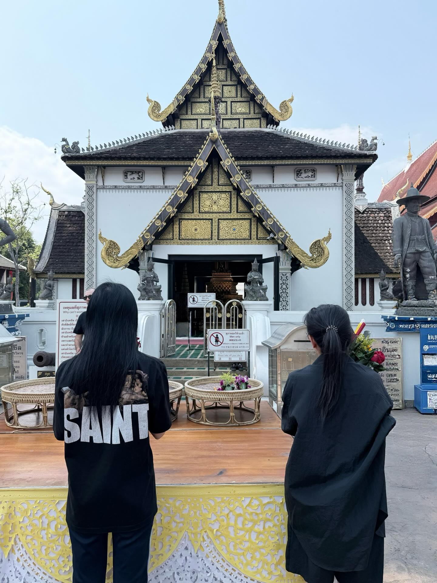 จ๊ะ - นงผณี มหาดไทย