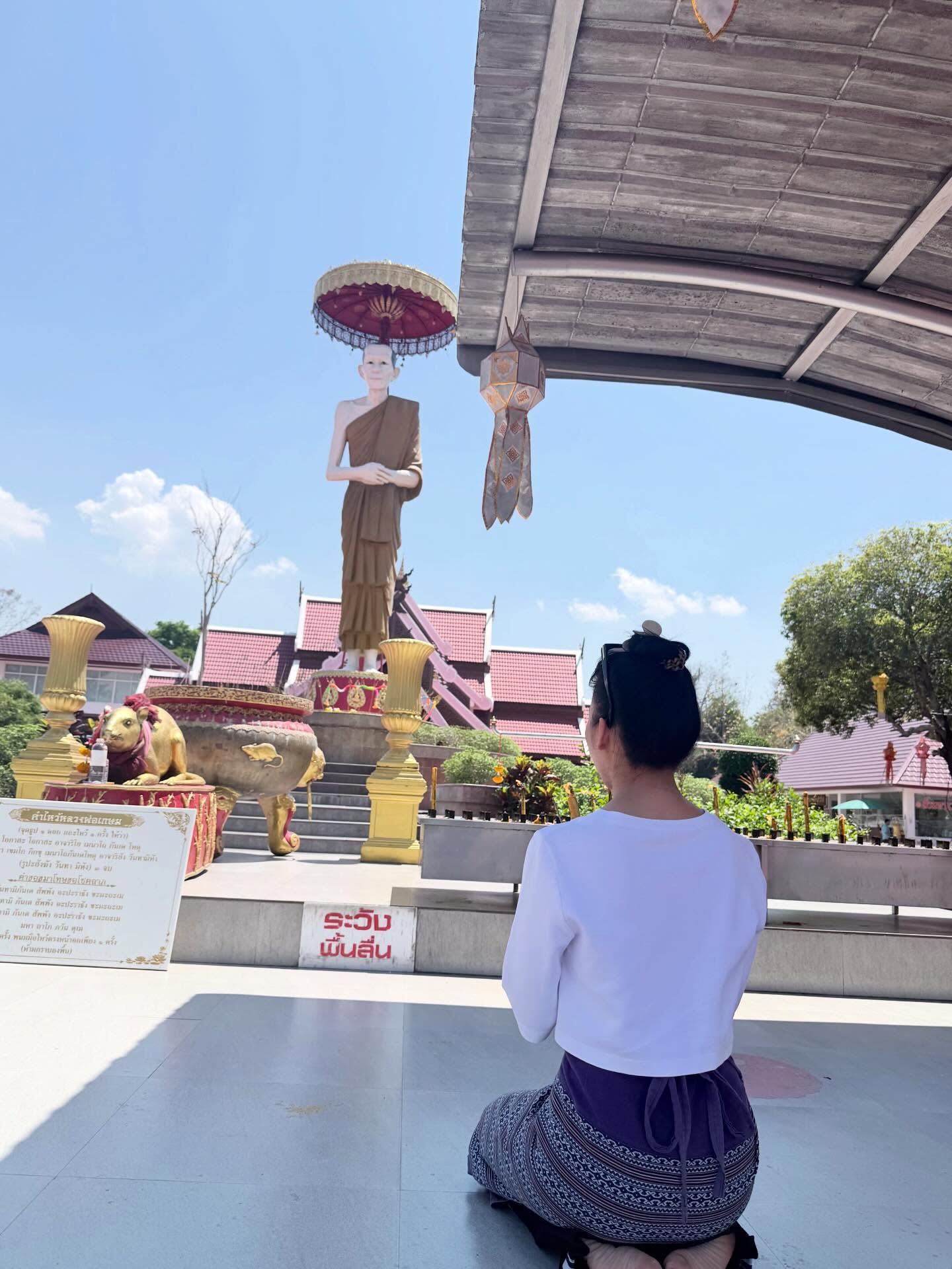 จ๊ะ - นงผณี มหาดไทย