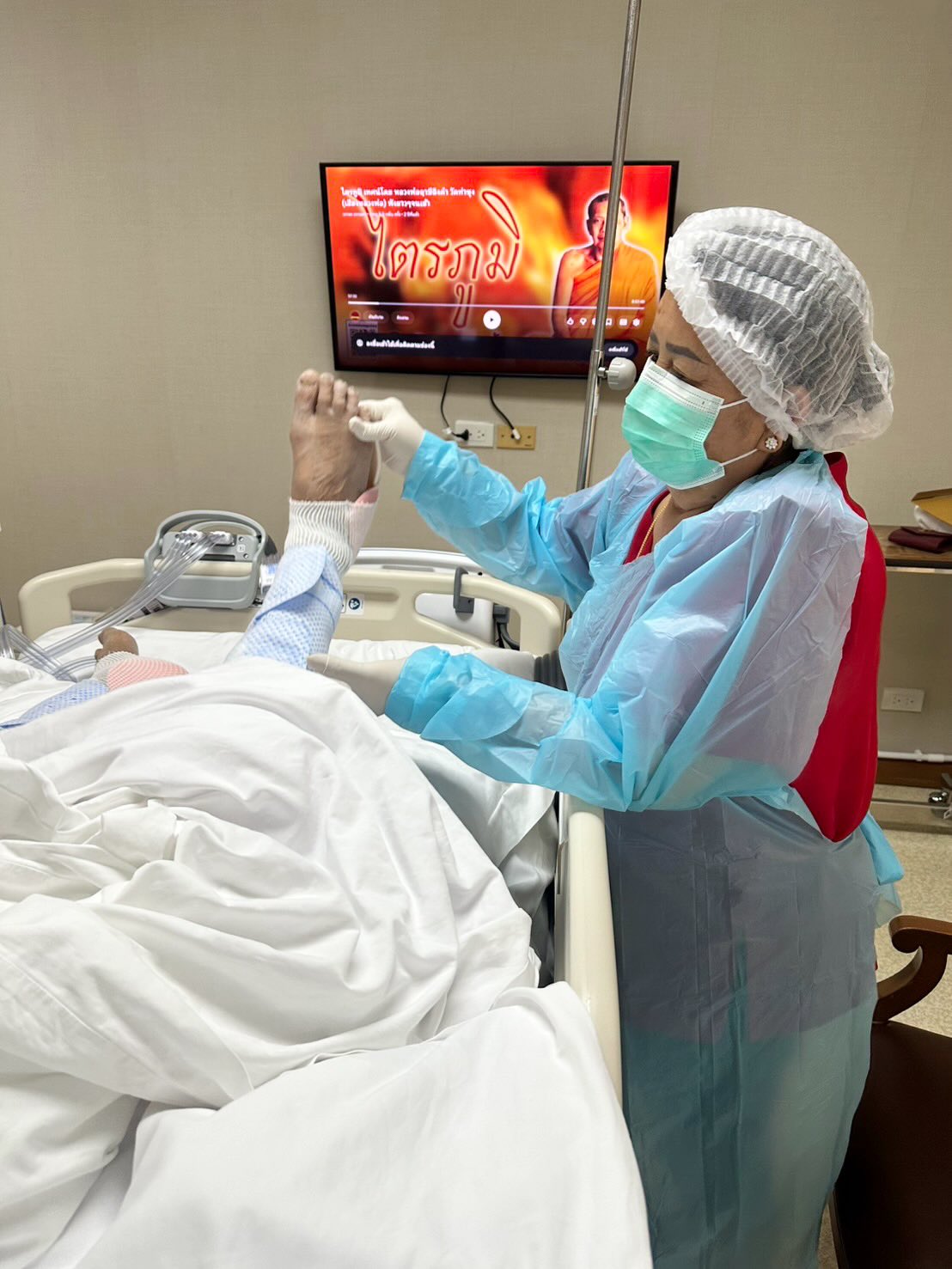 จ๊ะ - นงผณี มหาดไทย