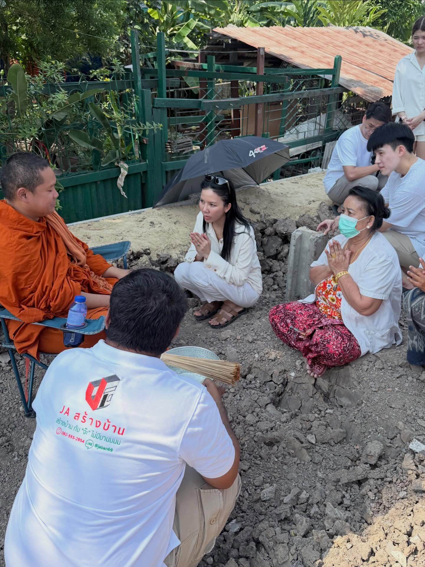 จ๊ะ - นงผณี มหาดไทย