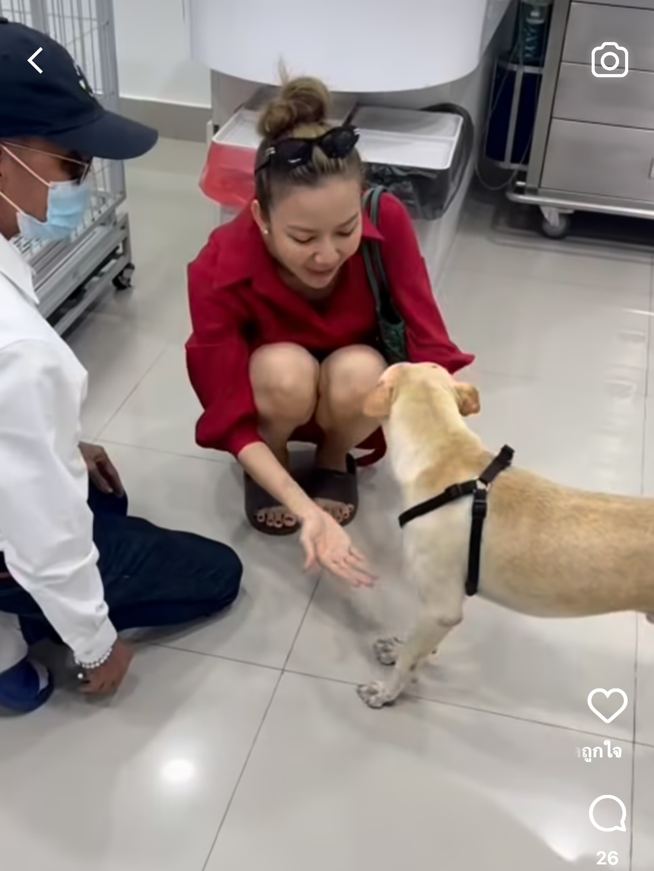 จ๊ะ - นงผณี มหาดไทย