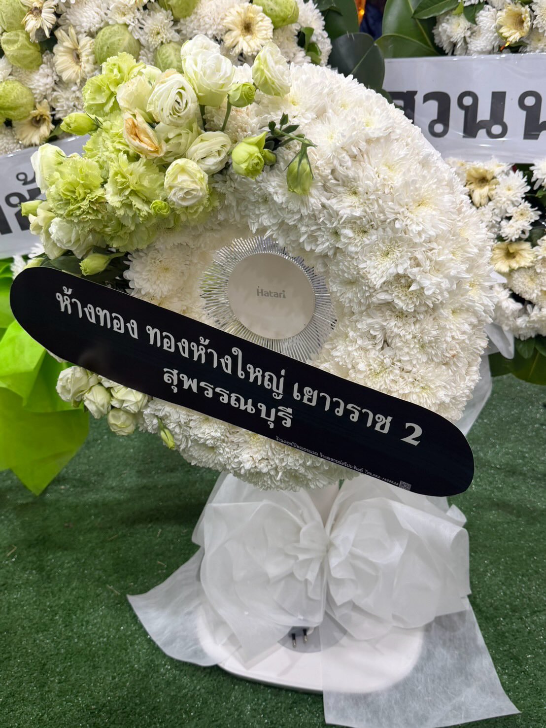 จ๊ะ - นงผณี มหาดไทย