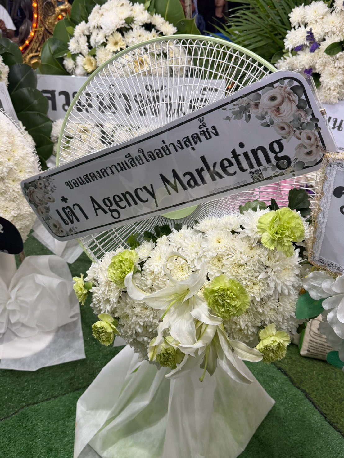 จ๊ะ - นงผณี มหาดไทย