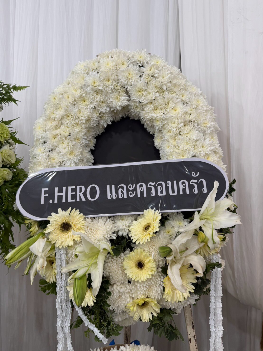 จ๊ะ - นงผณี มหาดไทย