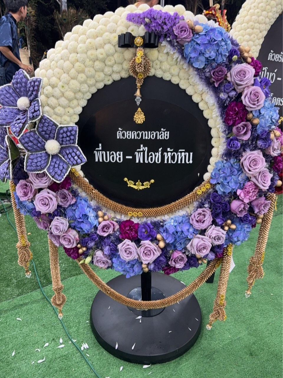 จ๊ะ - นงผณี มหาดไทย