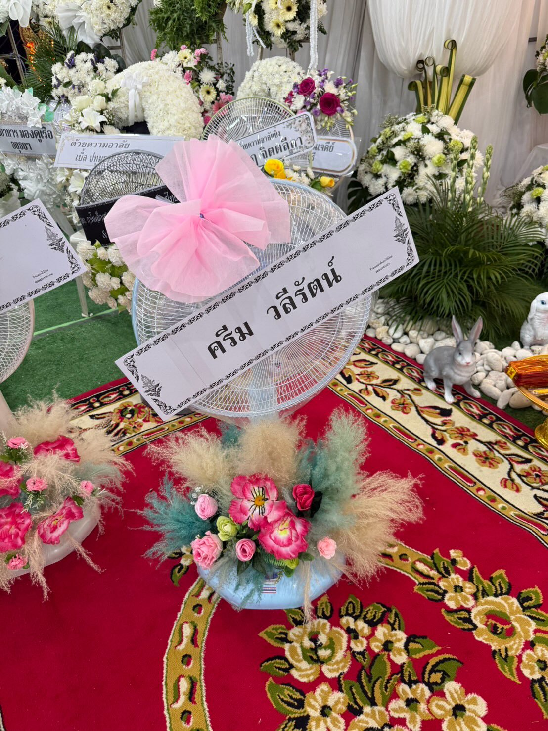 จ๊ะ - นงผณี มหาดไทย