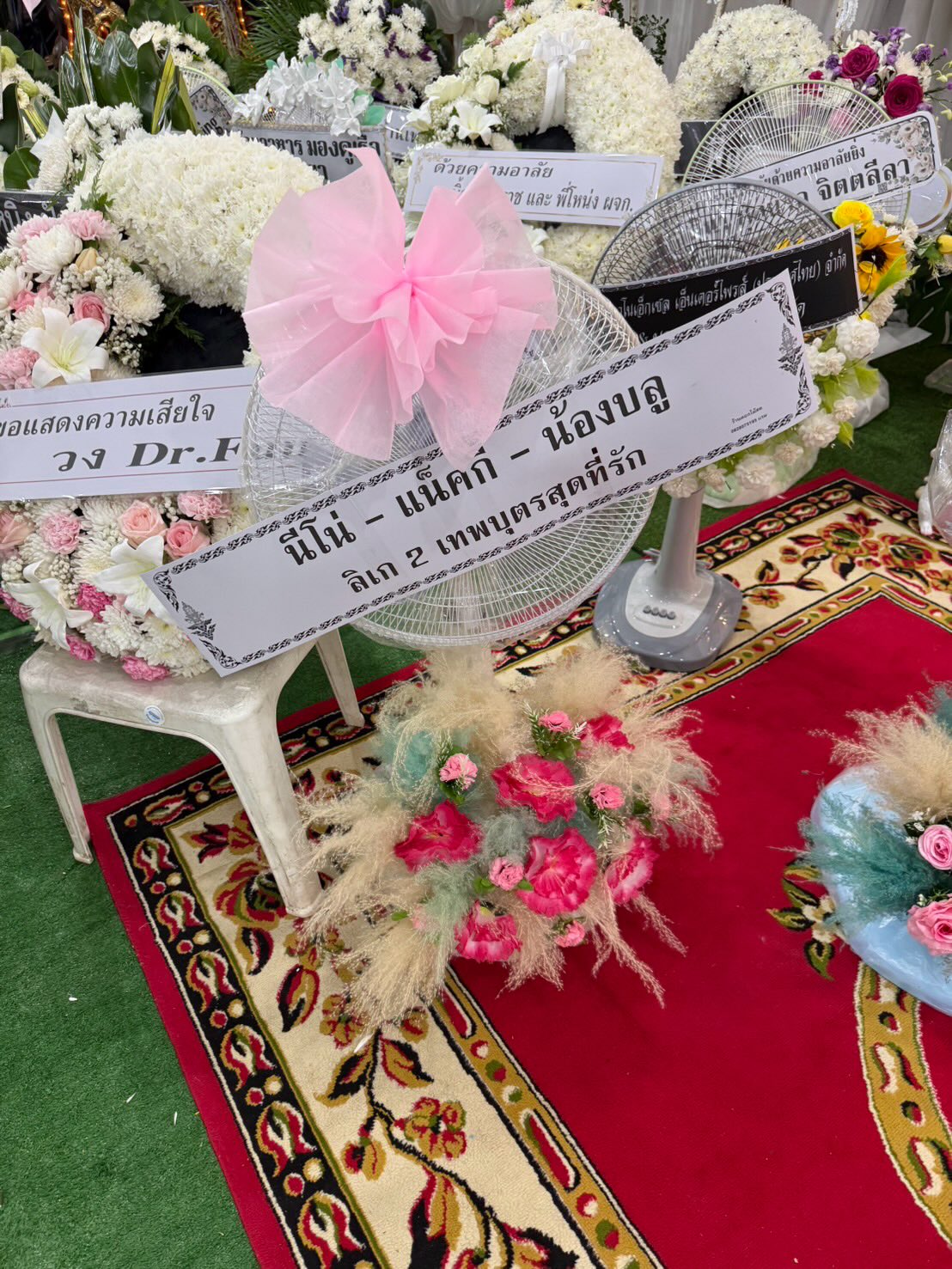 จ๊ะ - นงผณี มหาดไทย