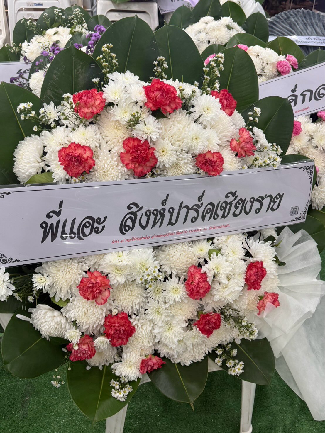 จ๊ะ - นงผณี มหาดไทย