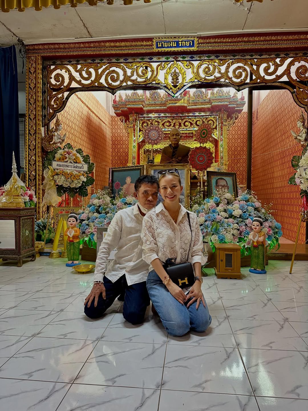 จ๊ะ - นงผณี มหาดไทย