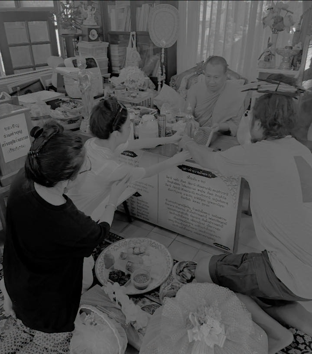 จ๊ะ - นงผณี มหาดไทย