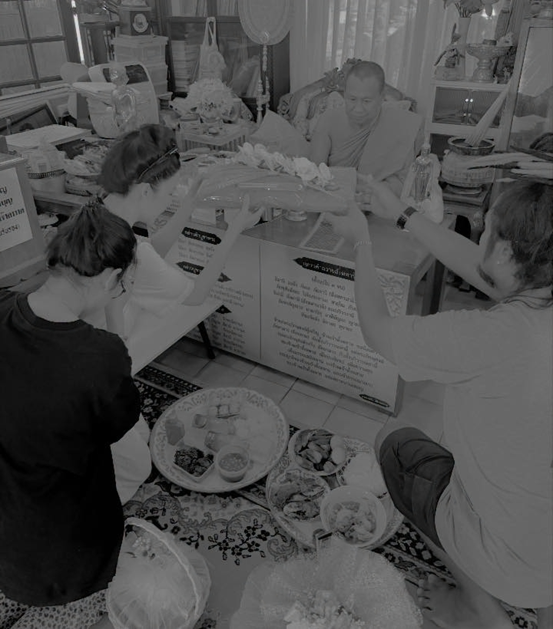 จ๊ะ - นงผณี มหาดไทย