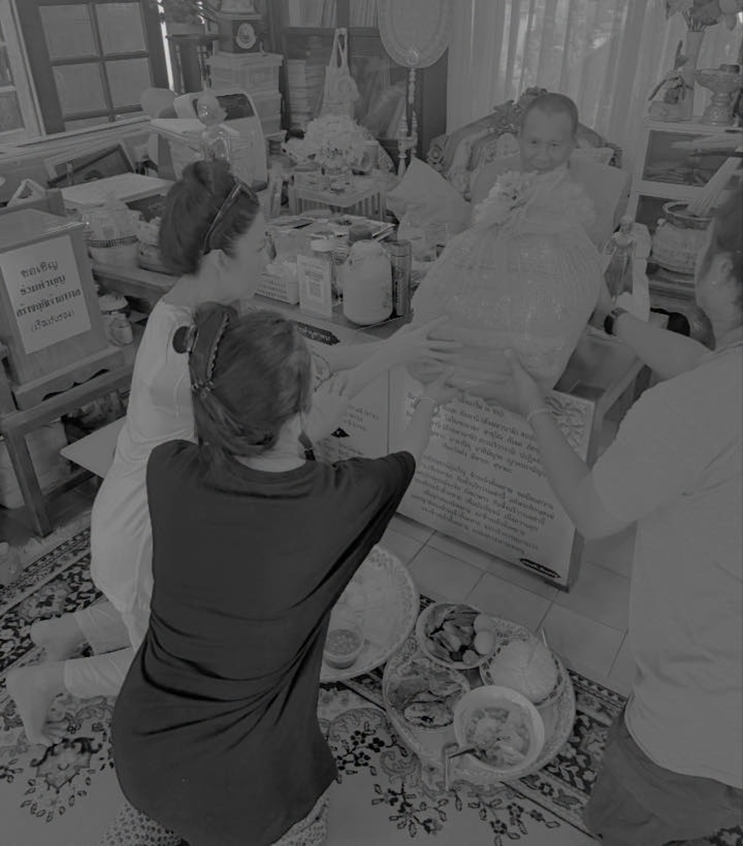 จ๊ะ - นงผณี มหาดไทย