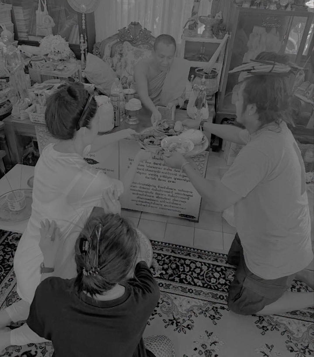 จ๊ะ - นงผณี มหาดไทย