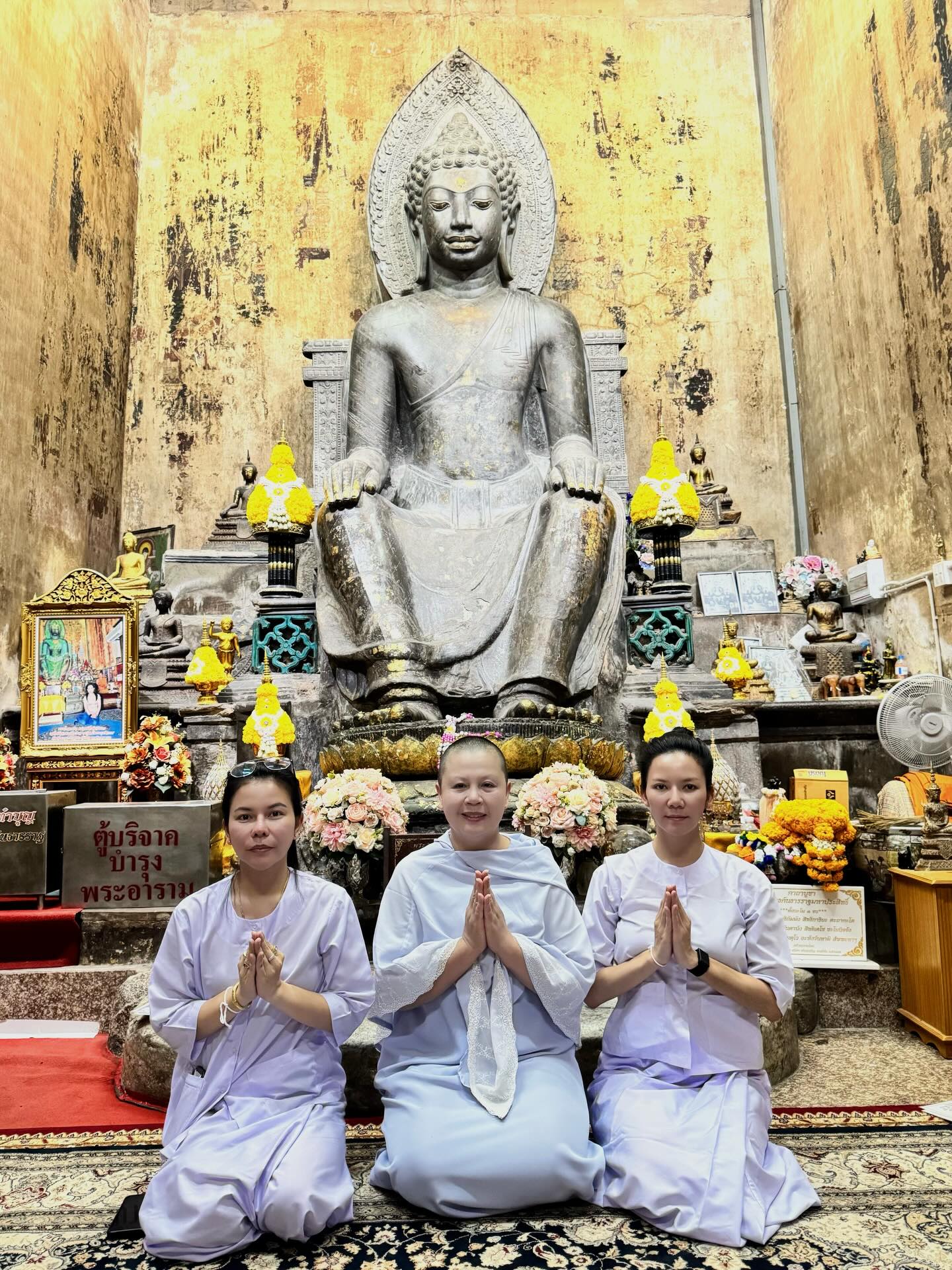 จ๊ะ - นงผณี มหาดไทย