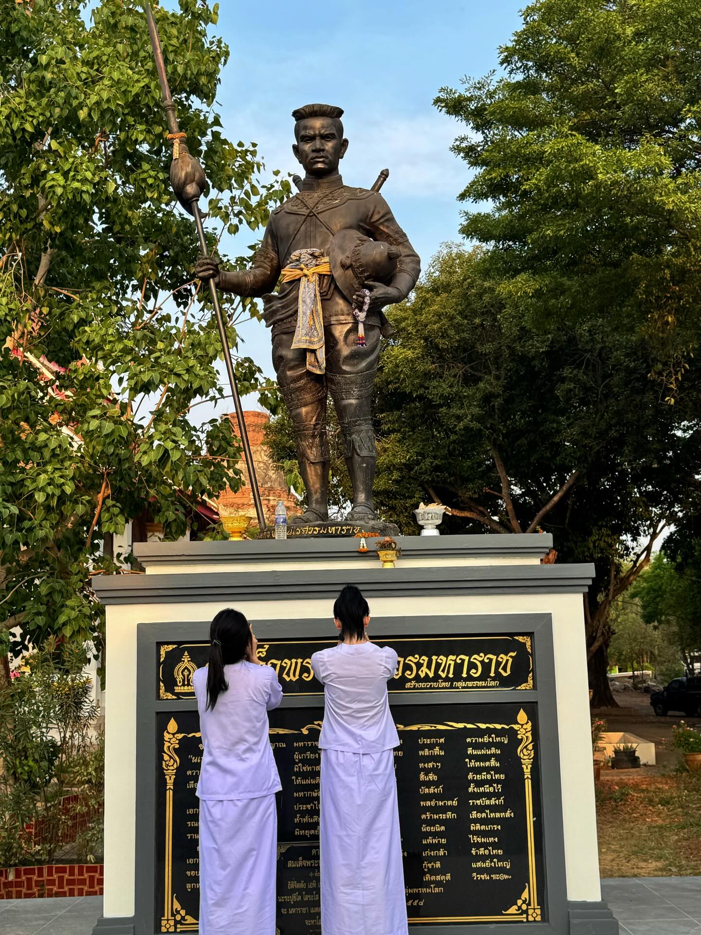 จ๊ะ - นงผณี มหาดไทย
