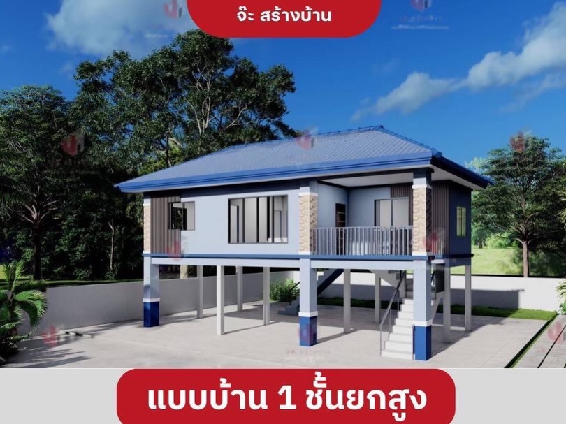 จ๊ะ - นงผณี มหาดไทย