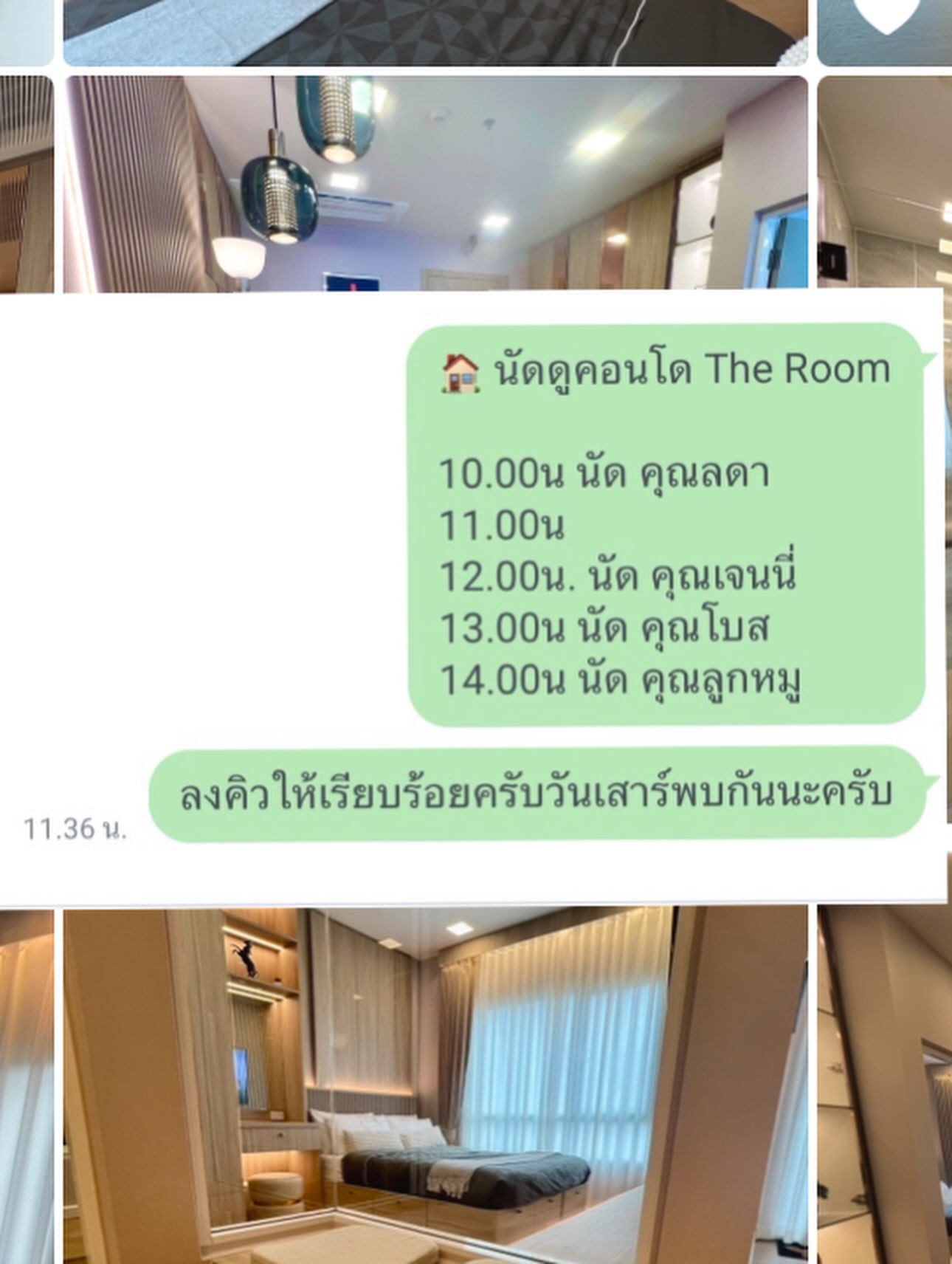 จ๊ะ - นงผณี มหาดไทย