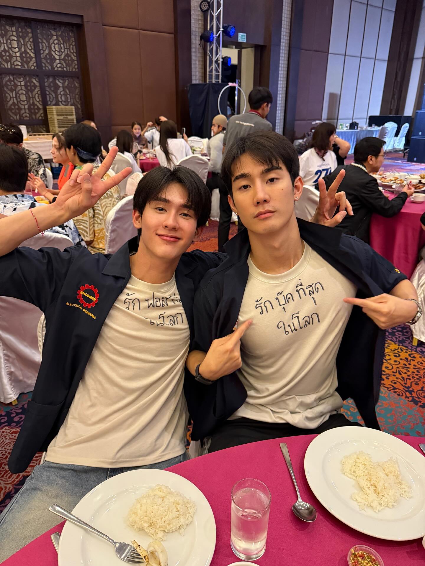 บุ๊ค - กษิดิ์เดช ปลูกผล