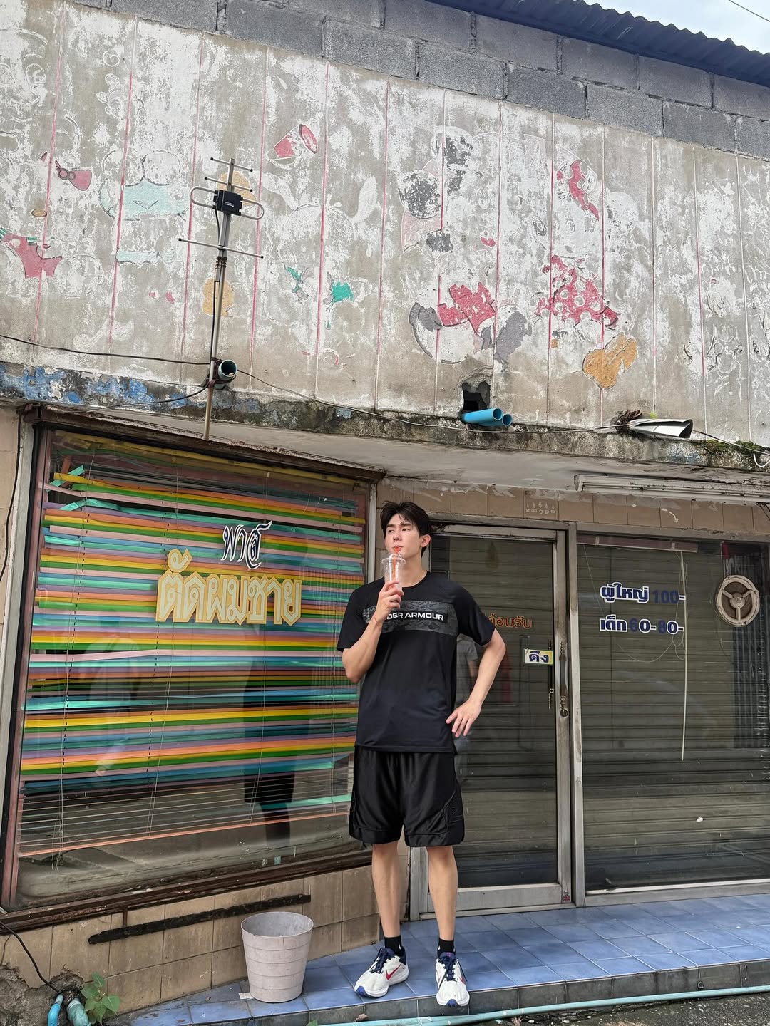 บุ๊ค - กษิดิ์เดช ปลูกผล