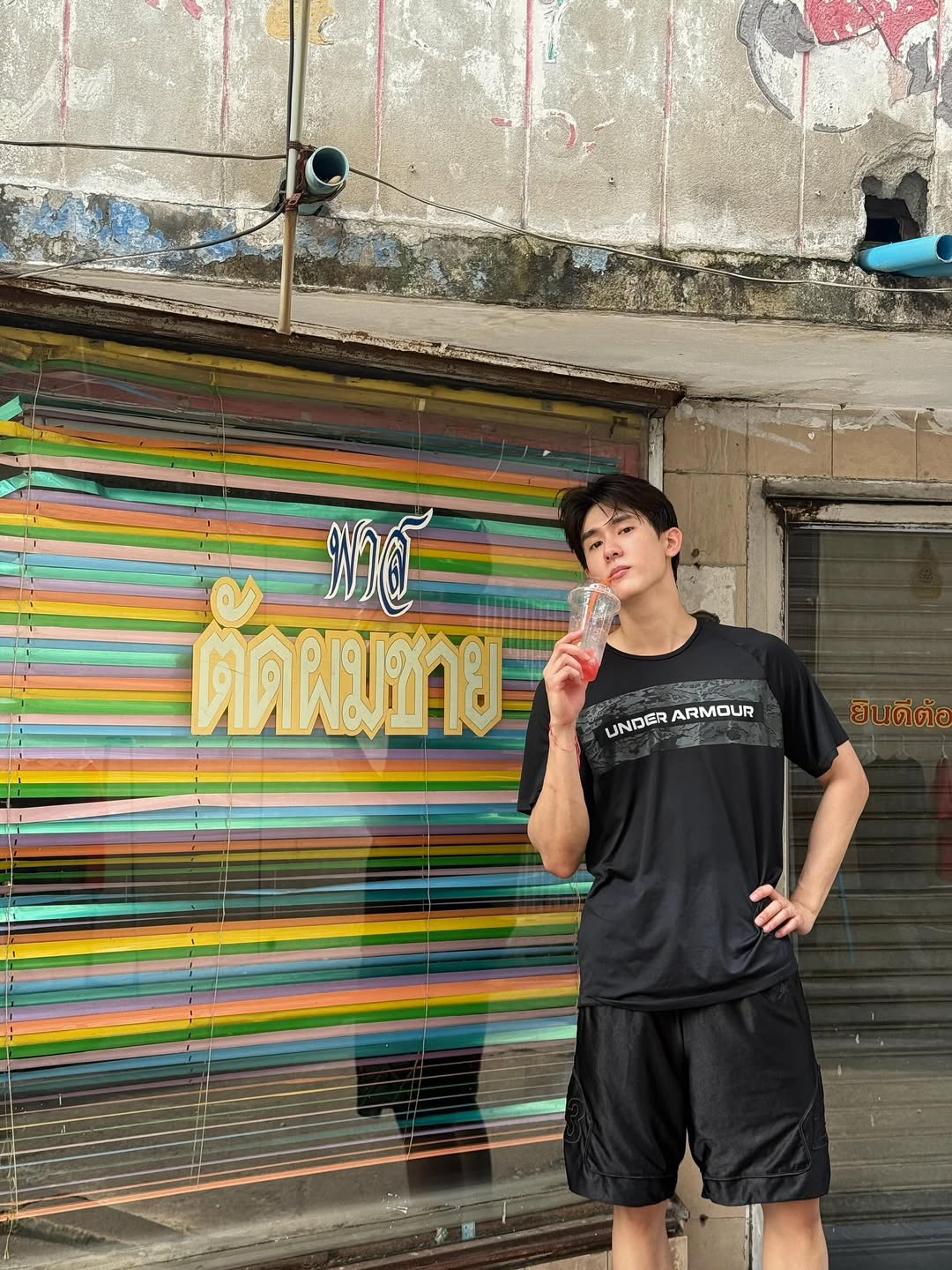 บุ๊ค - กษิดิ์เดช ปลูกผล
