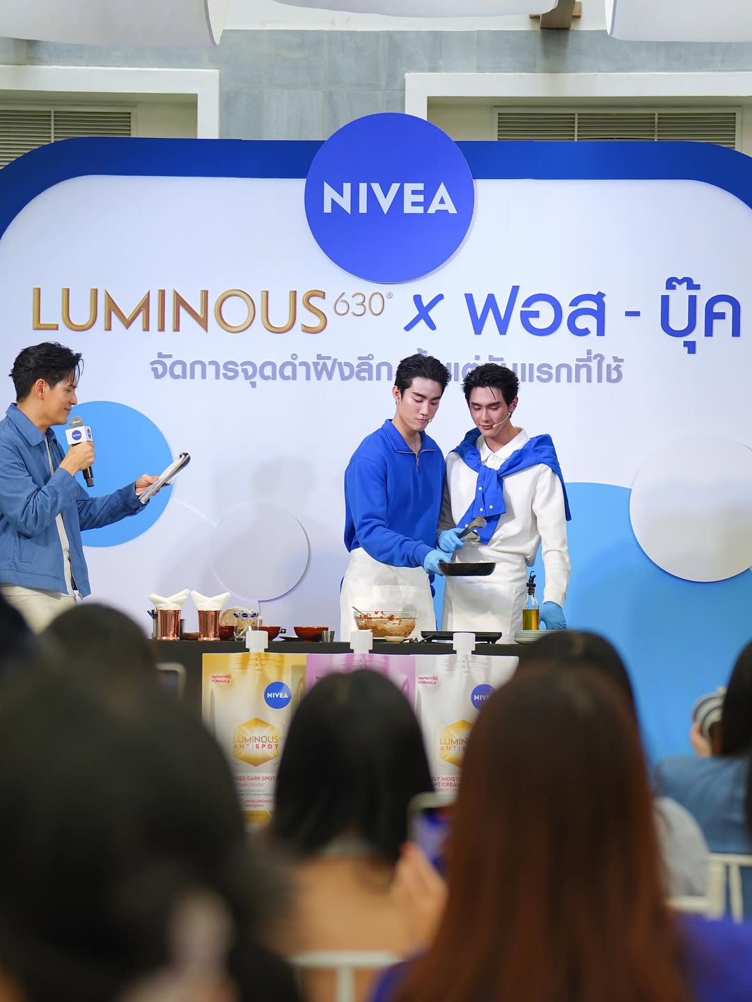 บุ๊ค - กษิดิ์เดช ปลูกผล