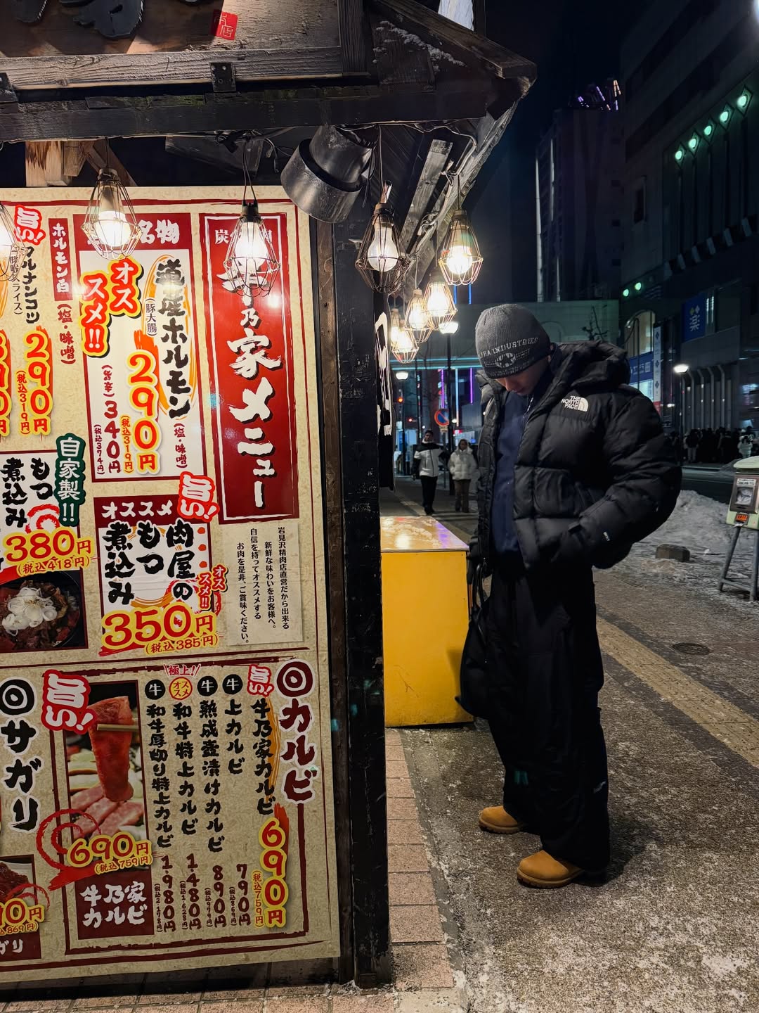 บุ๊ค - กษิดิ์เดช ปลูกผล