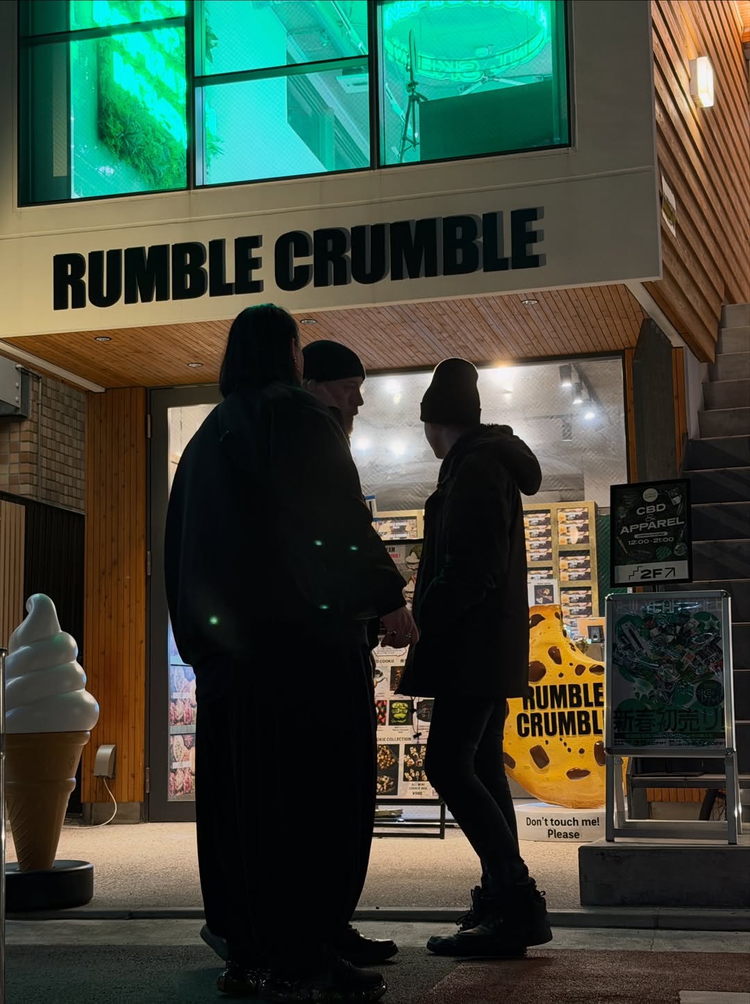 บุ๊ค - กษิดิ์เดช ปลูกผล