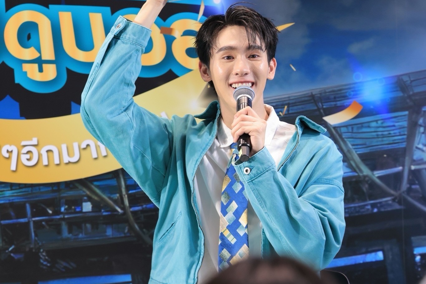 บุ๊ค - กษิดิ์เดช ปลูกผล